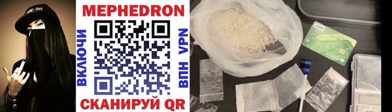 Магазин наркотиков Батайск Гашиш Cocaine Меф мяу мяу Конопля