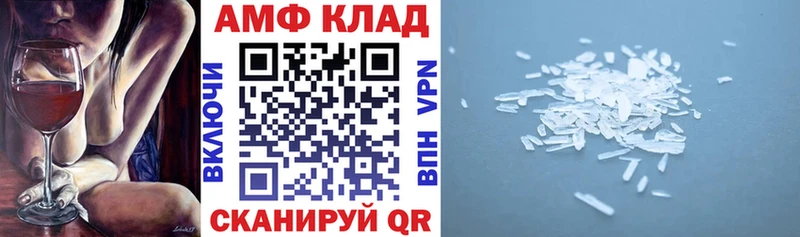 АМФ Premium  Батайск 