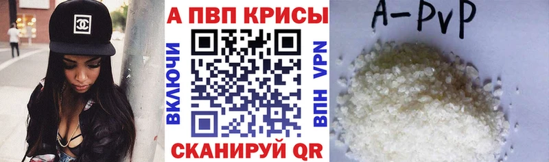 закладка  Батайск  Alpha-PVP Crystall 