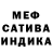 КЕТАМИН VHQ Tamara Donec