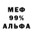 Героин хмурый Mr. DiMaXaK