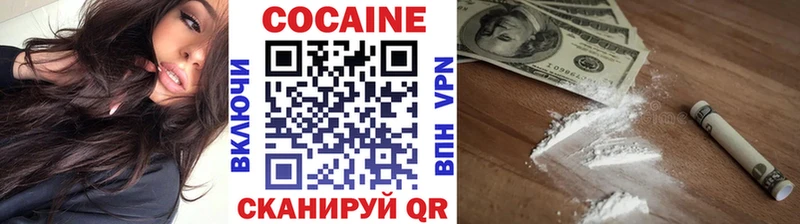 Кокаин Колумбийский  купить  сайты  Батайск 