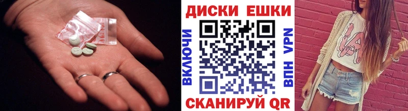 Ecstasy mix Батайск
