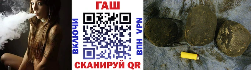 ГАШ гарик  ссылка на мегу ТОР  Батайск 