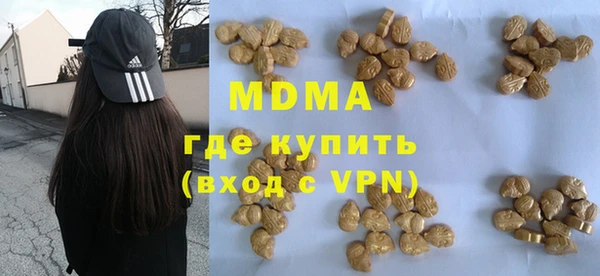 метамфетамин Володарск