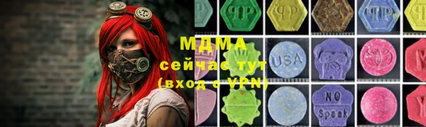 mdpv Волоколамск