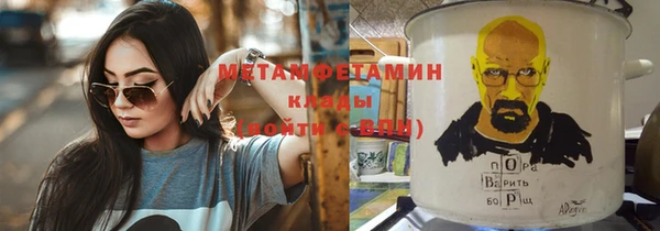 ГАЛЛЮЦИНОГЕННЫЕ ГРИБЫ Волосово