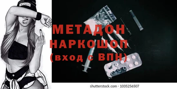 ГАЛЛЮЦИНОГЕННЫЕ ГРИБЫ Волосово