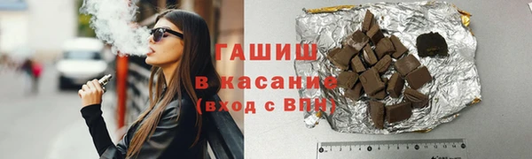 ГАЛЛЮЦИНОГЕННЫЕ ГРИБЫ Волосово