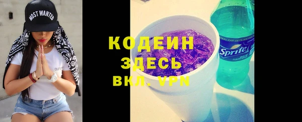 ГАЛЛЮЦИНОГЕННЫЕ ГРИБЫ Волосово