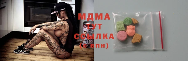 крисы Вязьма