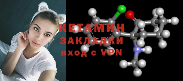 метамфетамин Володарск