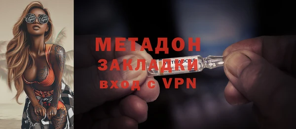 mdpv Волоколамск