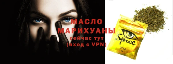 mdma Вязники