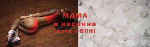 mdpv Волоколамск