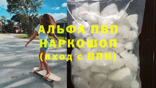 метамфетамин Володарск