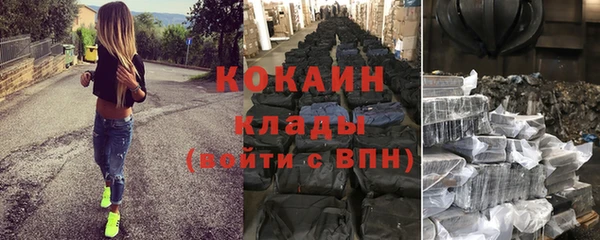 метамфетамин Володарск