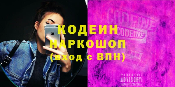 ГАЛЛЮЦИНОГЕННЫЕ ГРИБЫ Волосово