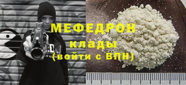 mdpv Волоколамск