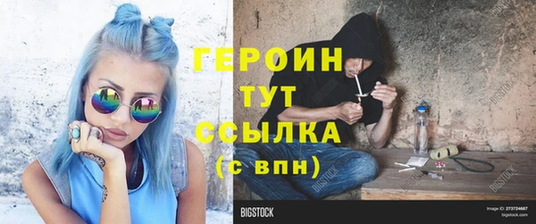 метамфетамин Володарск