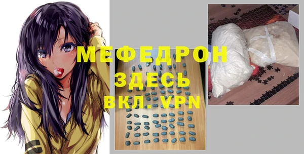 mdpv Волоколамск