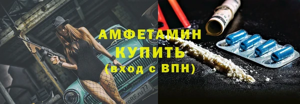 метамфетамин Володарск