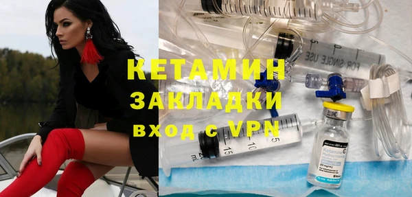 ГАЛЛЮЦИНОГЕННЫЕ ГРИБЫ Волосово