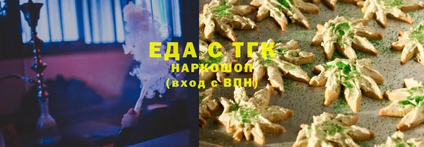 метамфетамин Володарск