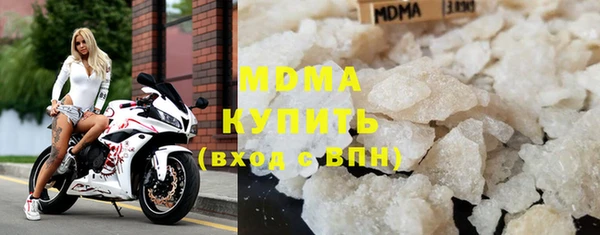 метамфетамин Володарск