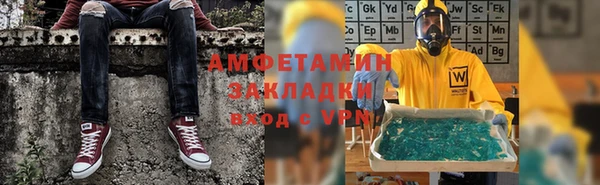 ГАЛЛЮЦИНОГЕННЫЕ ГРИБЫ Волосово