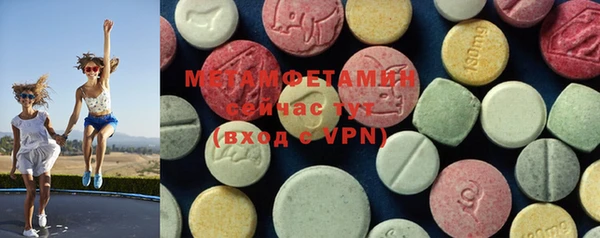 метамфетамин Володарск
