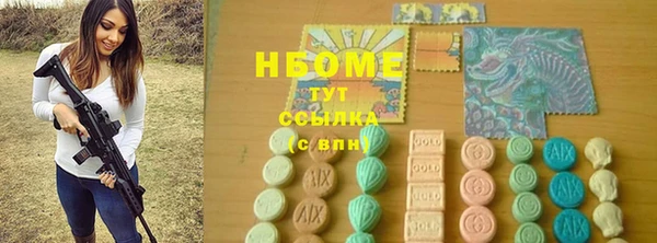 метамфетамин Володарск