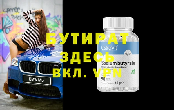 mdpv Волоколамск