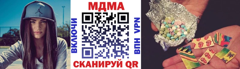 МДМА VHQ  блэк спрут ССЫЛКА  Батайск 