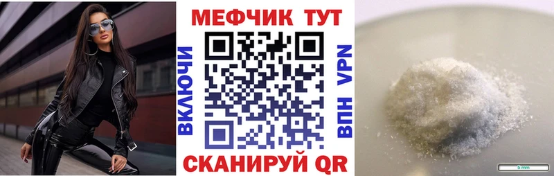 купить   Батайск  Мефедрон mephedrone 