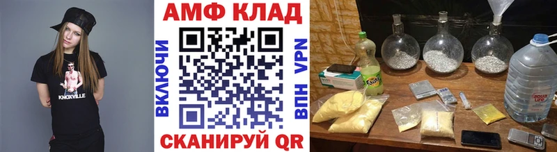 МЕТАМФЕТАМИН Methamphetamine  Батайск 
