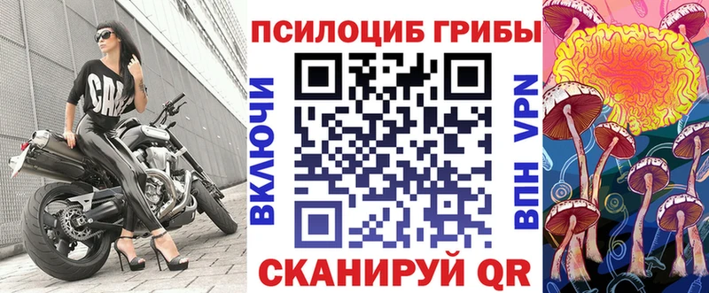площадка официальный сайт Батайск Псилоцибиновые грибы Magic Shrooms