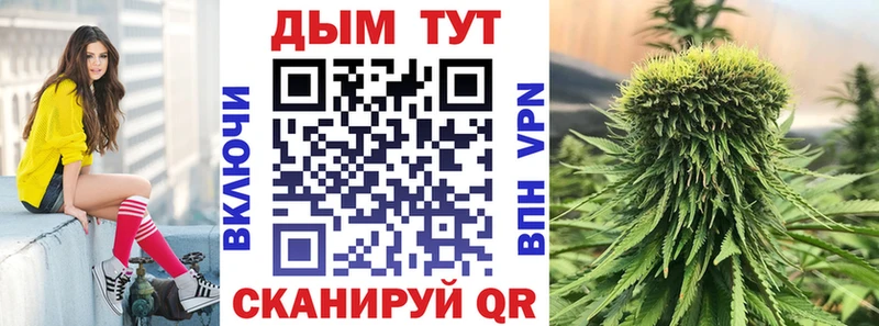 Бошки Шишки Ganja  Батайск 